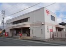 竜洋郵便局(郵便局)まで246m イーハトーブ