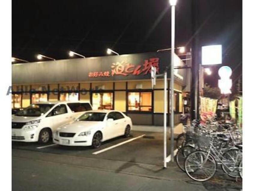 道とん堀袋井店(その他飲食（ファミレスなど）)まで294m エクセレント