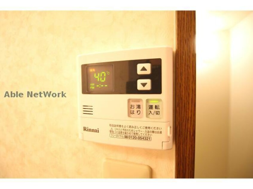  グリンデル　ワルト