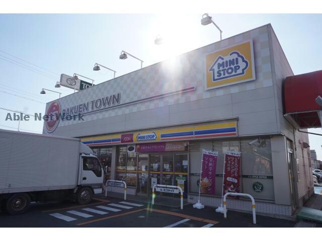 ミニストップ袋井楽園店(コンビニ)まで1133m サンフローラ木原Ｂ