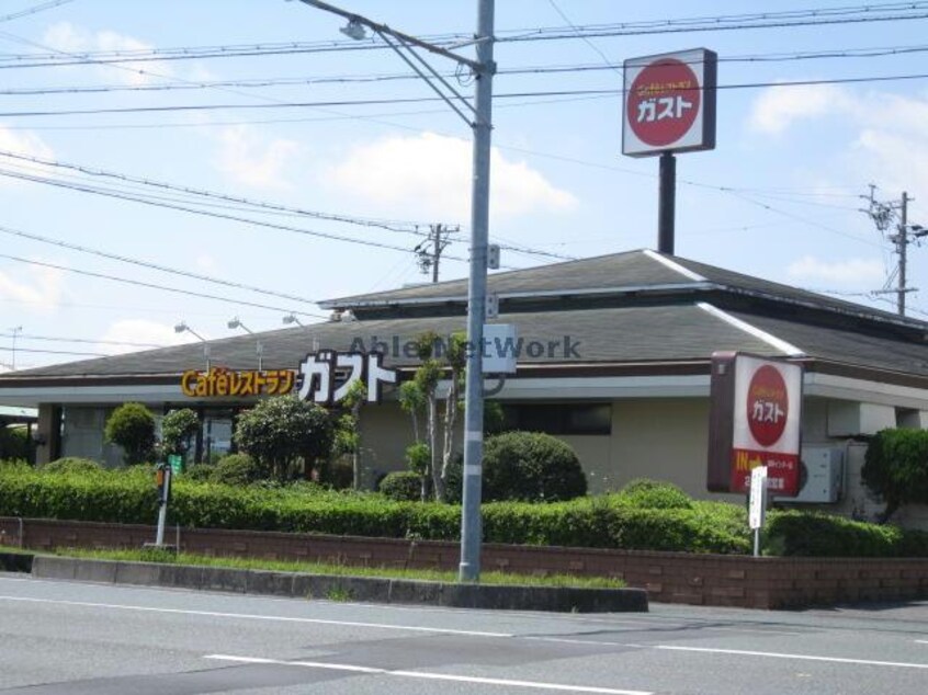 ガスト袋井インター店（から好し取扱店）(その他飲食（ファミレスなど）)まで1104m サンフローラ木原Ｂ