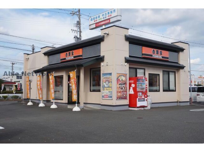 吉野家袋井店(その他飲食（ファミレスなど）)まで1108m サンフローラ木原Ｂ