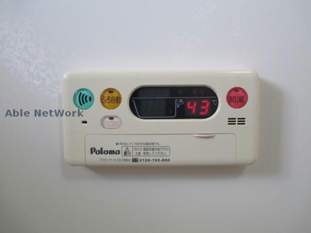  エバーフィールドⅡ