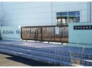 袋井市立浅羽北幼稚園(幼稚園/保育園)まで954m フォンターナⅡ