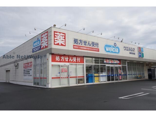 ウエルシア袋井月見の里店(ドラッグストア)まで1397m スウィート・ベル