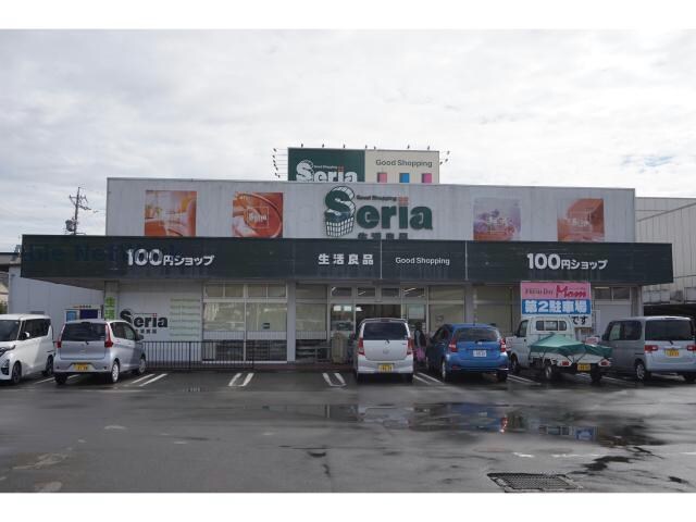 Seria生活良品袋井北店(ディスカウントショップ)まで1045m スウィート・ベル