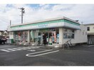 ファミリーマート袋井月見の里店(コンビニ)まで314m テラス月見の里