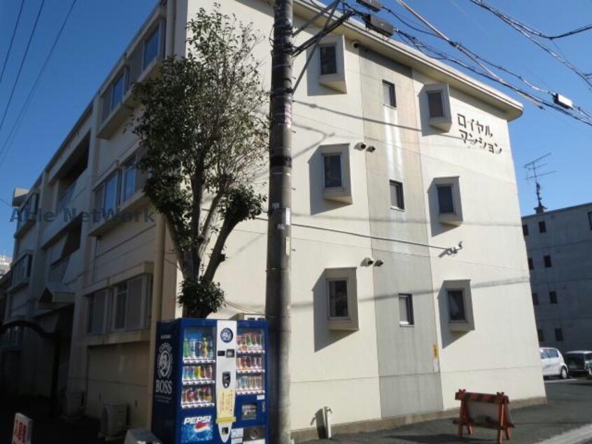  ロイヤルマンション