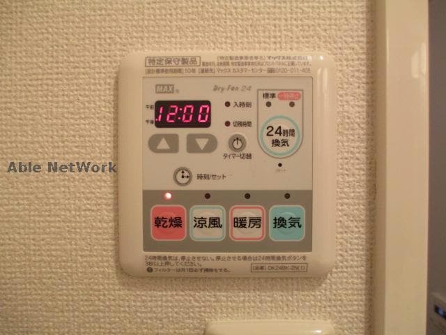  エアリーヒルズ