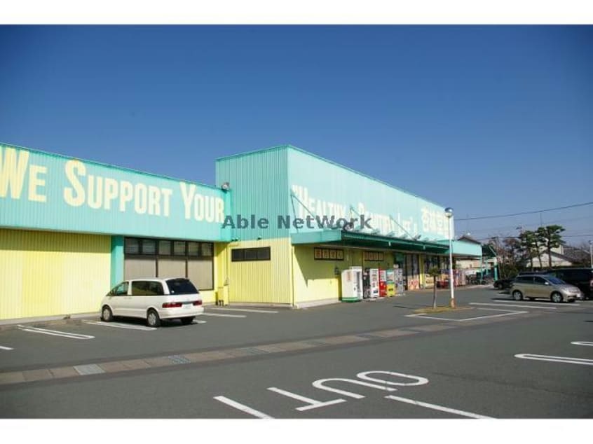杏林堂薬局豊田小立野店(ドラッグストア)まで808m サニー・ガーデン・ハウス