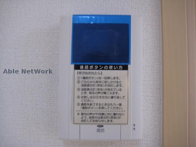  ウエスト・テール　ミュー