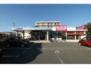 マックスバリュエクスプレス磐田見付店(スーパー)まで654m Ｈｏｌｉｓｔ