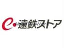 遠鉄ストア見付店(スーパー)まで965m Ｈｏｌｉｓｔ