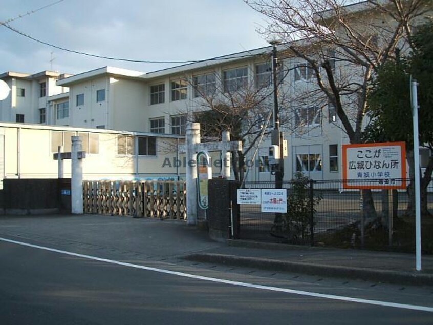 磐田市立青城小学校(小学校)まで918m フローラ立野