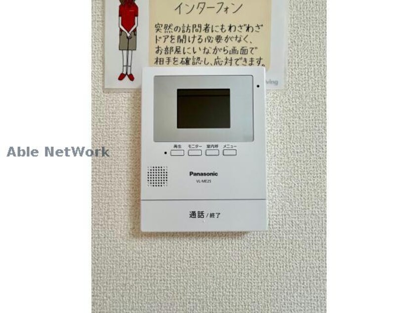  メルヴェイユ