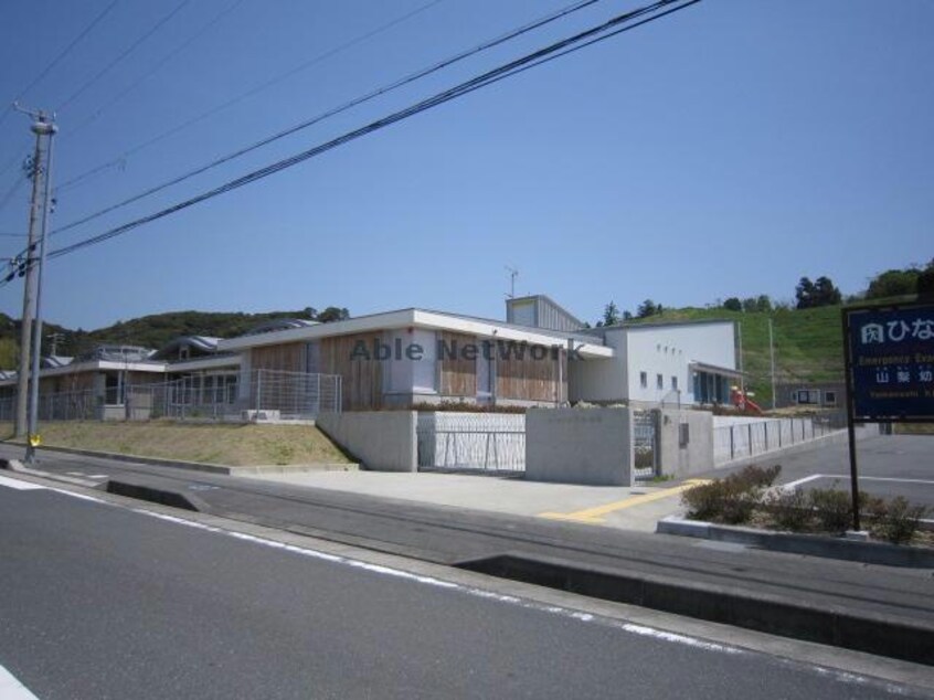 袋井市立山梨こども園(幼稚園/保育園)まで362m プランドールＵｎ