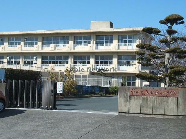 磐田市立田原小学校(小学校)まで1781m Ｓｔｒａｄｉ　Ｖａｒｉｕｓ