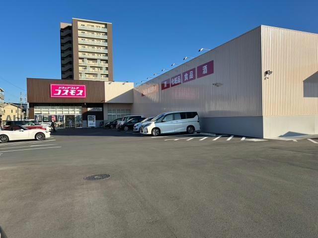 ディスカウントドラッグコスモス磐田駅東店(ドラッグストア)まで194m 弐番館