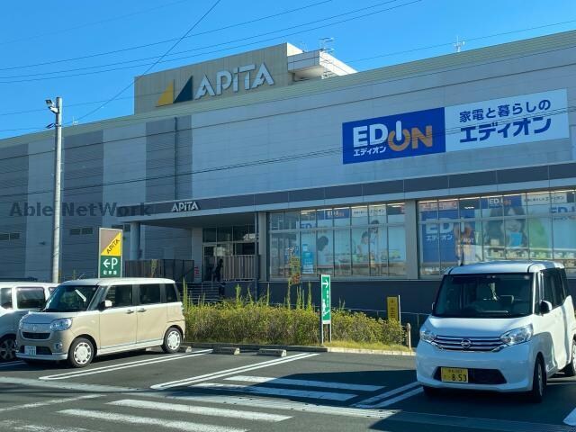 わくわく広場アピタ磐田店(スーパー)まで992m えいすうアームス