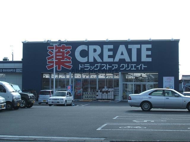 クリエイトエス・ディー磐田福田町店(ドラッグストア)まで399m グランデーアＭ