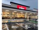 バロー袋井南店(スーパー)まで704m グランディール