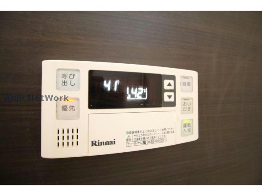  Ｌｅｓ　Ｓａｉｓｏｎ上岡田