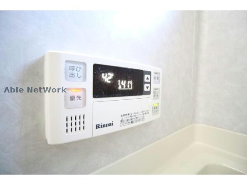  リバーサイド谷田