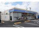 ローソン袋井上山梨店(コンビニ)まで270m ドルチェヴィータ　Ⅱ棟