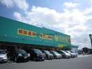 杏林堂薬局袋井旭町店(ドラッグストア)まで509m プラティーク