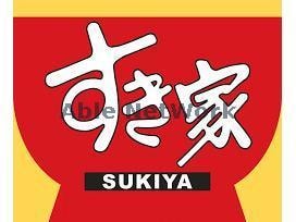 すき家150号磐田海老島店(その他飲食（ファミレスなど）)まで1137m MMKビル