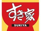 すき家150号磐田海老島店(その他飲食（ファミレスなど）)まで1137m MMKビル