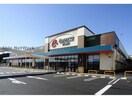 plaza21見付(ショッピングセンター/アウトレットモール)まで1078m エスポワール富士見台