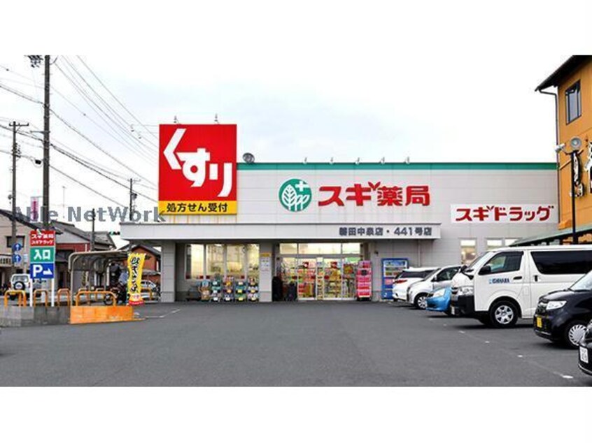スギ薬局磐田中泉店(ドラッグストア)まで1342m ニュー ヴィレッジ