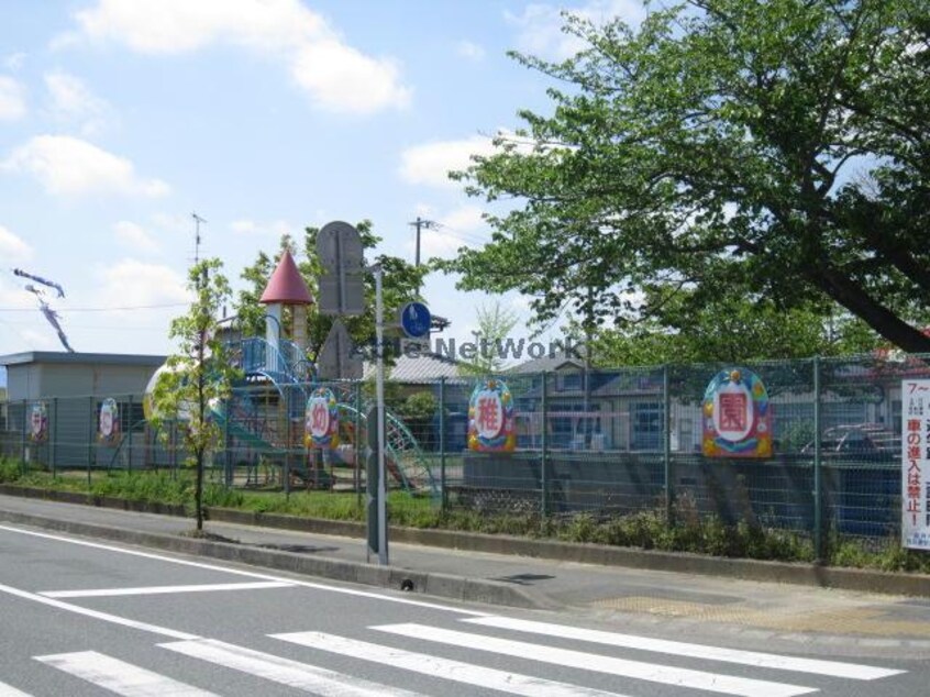 袋井市立西幼稚園(幼稚園/保育園)まで919m メゾン・サンパティーク