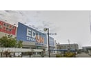 エディオン袋井インター店(電気量販店/ホームセンター)まで567m エストⅡ