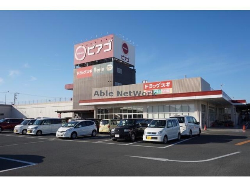 ピアゴ上岡田店(スーパー)まで1285m blue rose Ⅰ