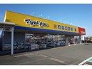 マツモトキヨシ磐田店(ドラッグストア)まで1150m ヒカルサ見付サウスⅠ