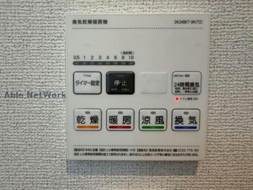 同型タイプ アールスコート