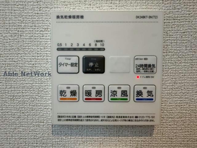 同型タイプ アールスコート