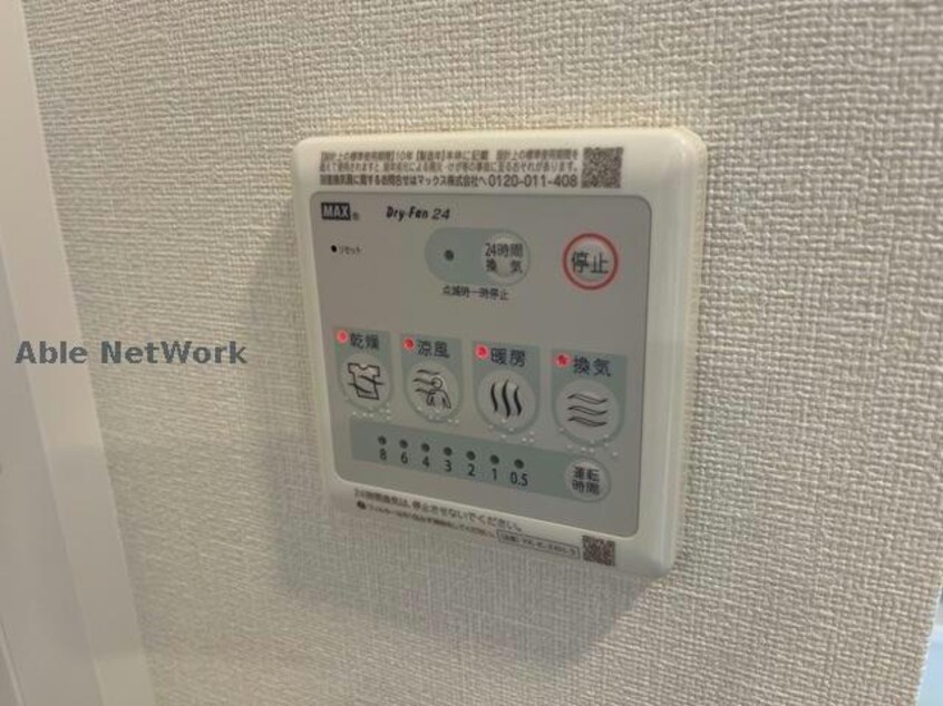  Grand Villa ｸﾞﾗﾝﾄﾞｳﾞｨｱ