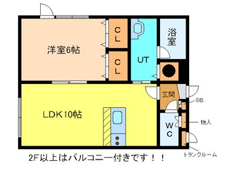 間取図 フローレンス
