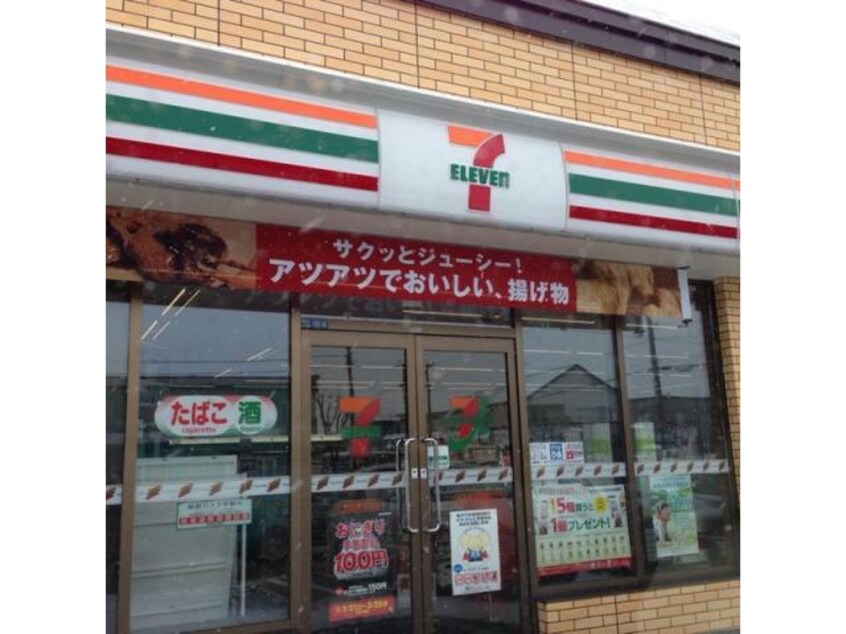 セブンイレブン恵庭黄金北店(コンビニ)まで680m シャルマン