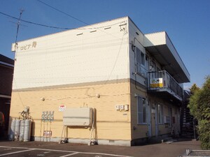 ロピア寿