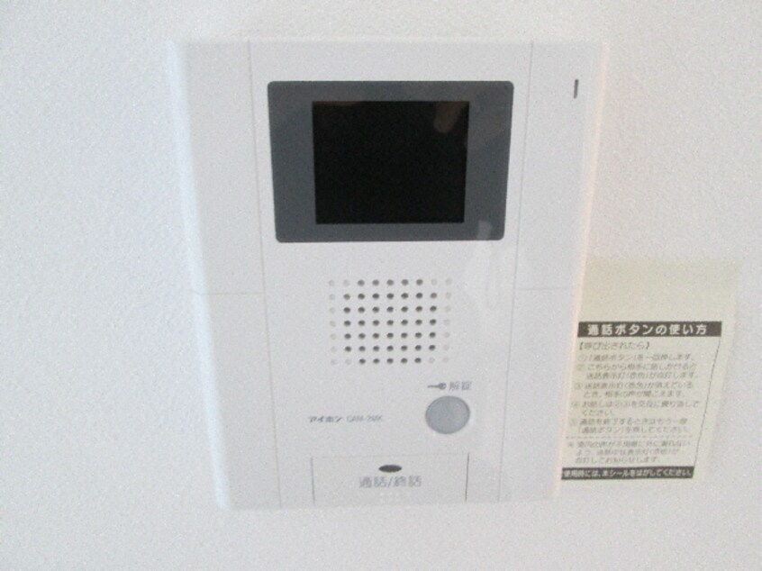  ライフライン１９