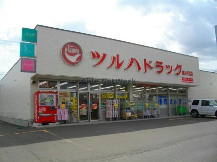 ツルハドラッグ恵み野西店(ドラッグストア)まで1406m プラスオン恵み野