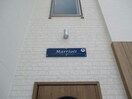  マリオット恵庭Nouth