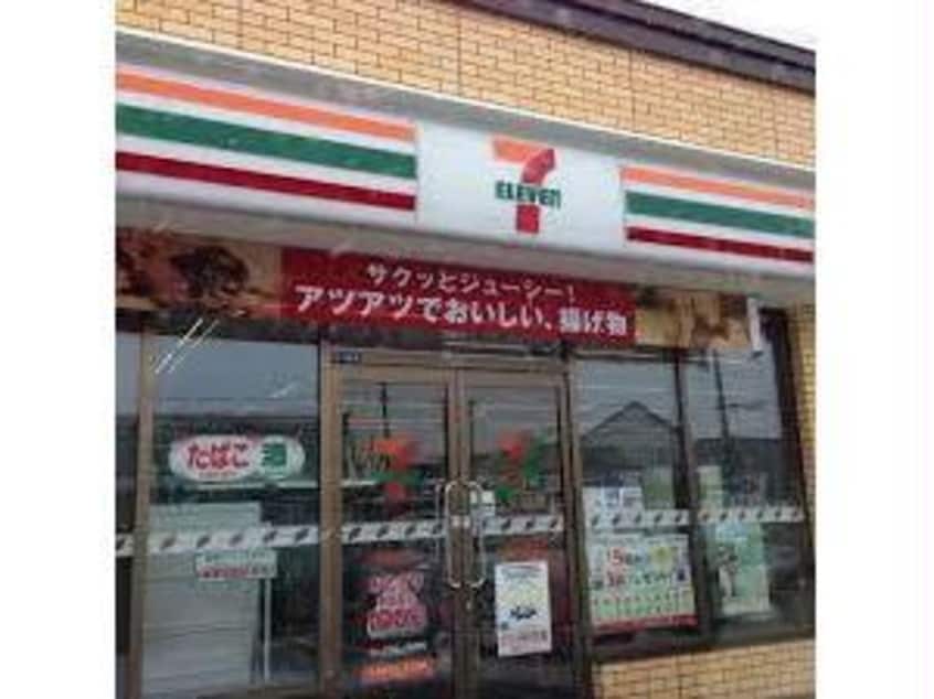セブンイレブン恵庭黄金北店(コンビニ)まで241m Ｒｉｃｈｅｓｓｅ黄金