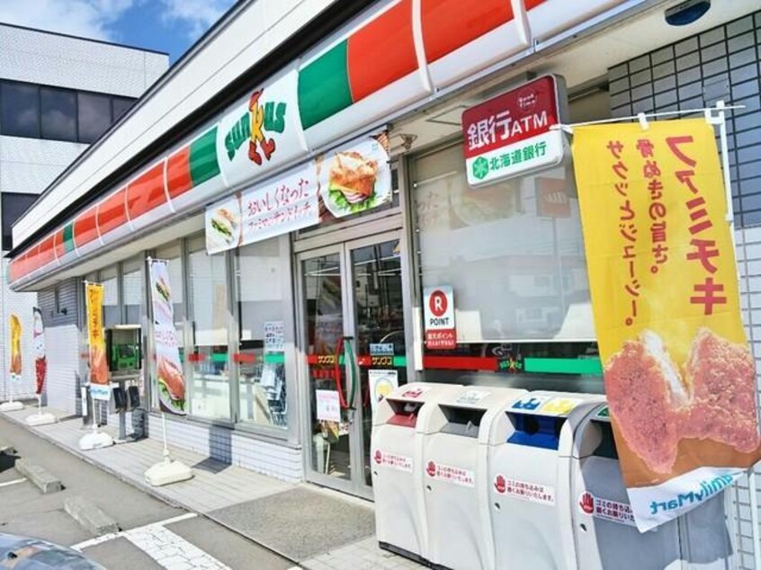 サンクス恵庭京町店(コンビニ)まで380m アンランジュ