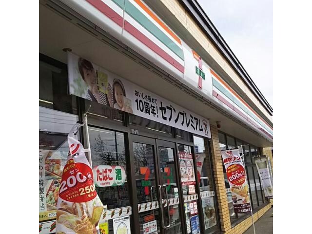 セブンイレブン恵庭島松東町店(コンビニ)まで340m レガーメ島松