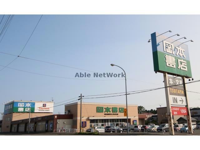 TSUTAYA恵庭店(ビデオ/DVD)まで634m grand cinq